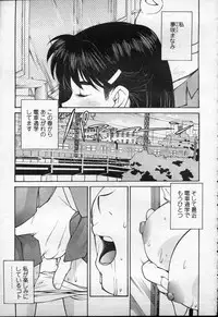 COMIC Momohime 2003-09