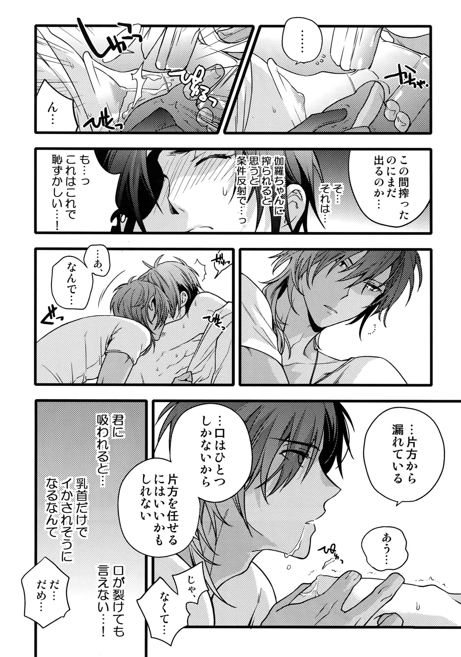 Hanatsudzuri - Ichi -