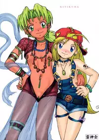 [Raijinkai (Haruki GeNia)] Kitikuna (Love Hina)