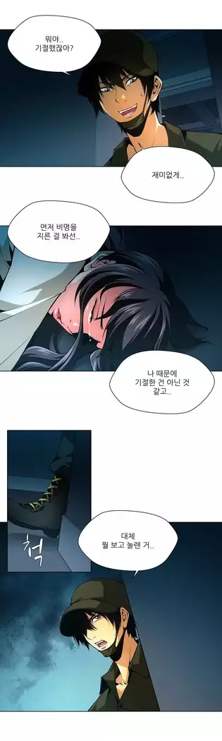 Twin Slaves Ch.1-39