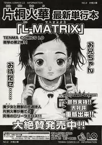 Comic LO 2004-08 Vol. 08