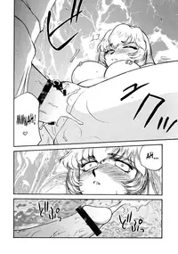 [Hajime Taira] Nise Dragon Blood 12.5 [English] [SaHa]