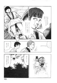 [Maeda Toshio] Majuu Senshi HABU ga Iku 2