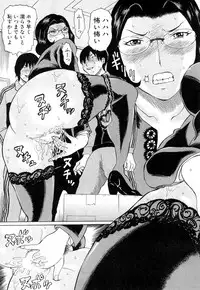 COMIC Mugen Tensei 2019-04