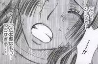 [Crimson Comics] Hebihime Kyoku (Mobile Phone version)