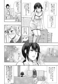 COMIC MUJIN 2012-01