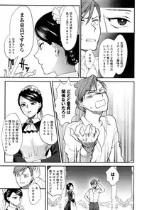 [Syoukaki] Yawaraka na Taion