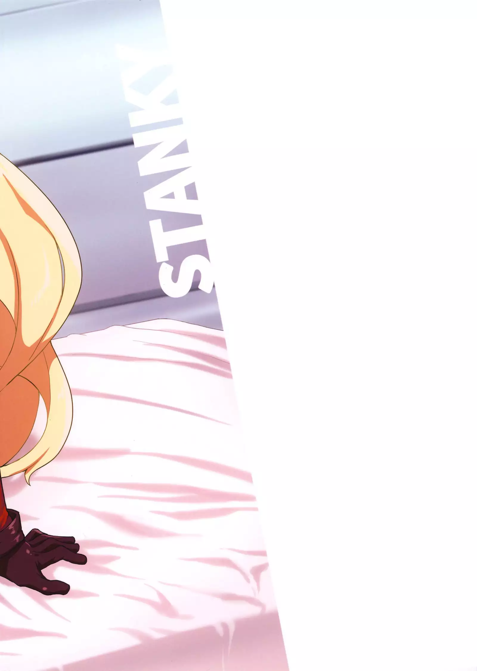 FGO! Sukebebako