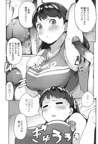 COMIC Koh 2017-11 [Digital]