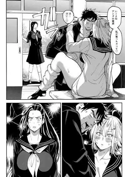 Harem Quest Ore to Bijo to Oppai to Isekai Nikuyoku Seikatsu