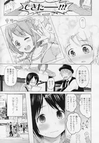 COMIC LO 2010-11 Vol. 80