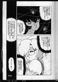 [Makita Aoi] Ki Ki Kai Kai.