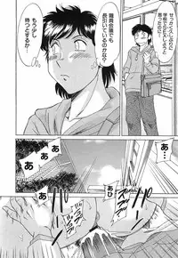 [Chanpon Miyabi] Cho-Oneesan Tengoku 6