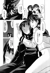 BUSTER COMIC 2008-07 Vol. 6