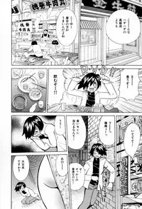 [Kawamoto Hiroshi] Chichi Bakka!!