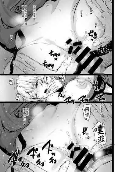 Tsukiakari to Akai Budoushu | 月光與紅色葡萄酒