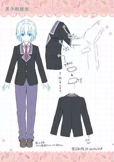 Nyancology Soushuuhen 2