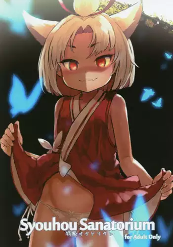 (C94) [tete a tete fragile (Sasahara Yuuki)] Water Rabbit's Nest (Azur Lane)