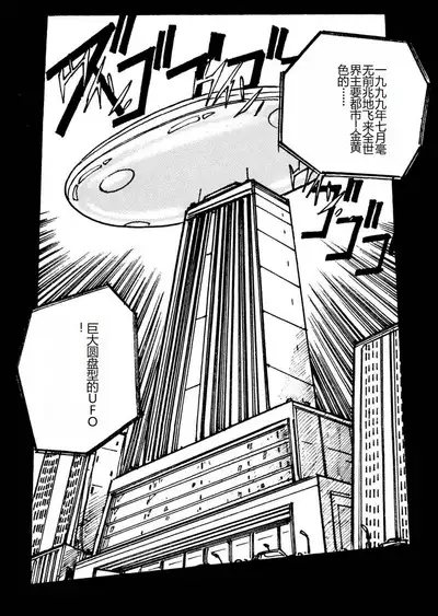 Bijo Hime Jigoku
