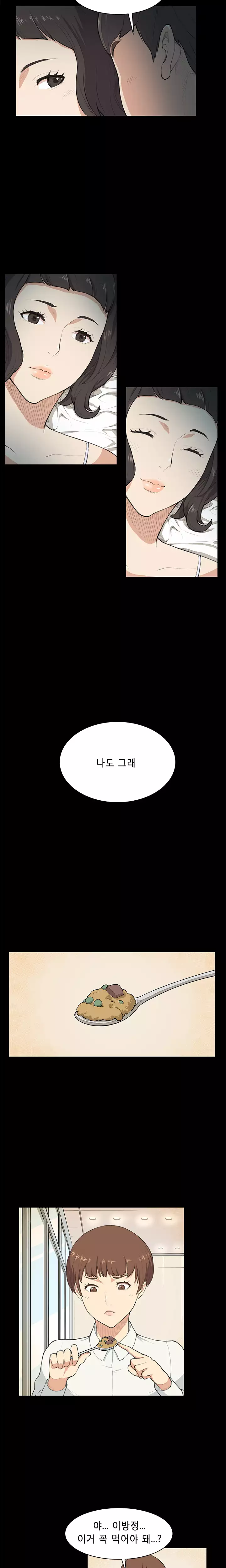 Stockholm Syndrome Ch.1-22