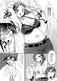 COMIC Reboot Vol. 01 [Digital]