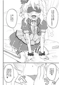 Naisho no Miria