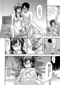 [Yuzuki N Dash] Another World