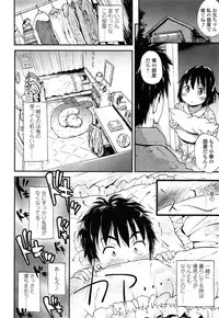 COMIC LO 2015-05