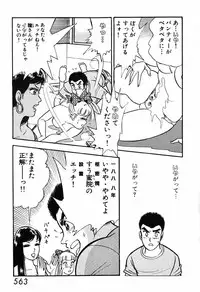 瞳ダイアリー
