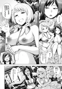 [Yumeno Tanuki] Ecchi, Hame, Zettai♡