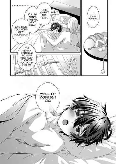 [trigger.m (Emu Emuo)] Akuma Santa no Okurimono [English] [fish] [Digital]