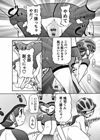 [Nekonomori Maririn] Makeup Ch. 4-19