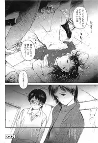 Comic LO 2007-07 Vol. 40