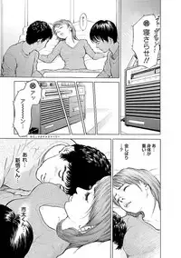 [Tomisawa Chinatsu] Porno Graffiti 2 [Digital]