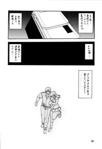 [Sankaku Apron (Sanbun Kyoden, Umu Rahi)] Akebi no Hana