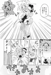 [China] Shoujo Zettai Shugi - Girl! Girl! Girl!