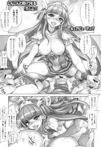 (C82) [Kashiwa-ya (Hiyo Hiyo)] Swapping Precure! (Smile Precure!)