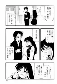[O.Ri] High School Party 2