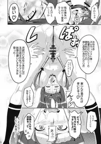 (C76)[Shinjugai (Takeda Hiromitsu)] Takane Tama (Sora wo Kakeru Shoujo)