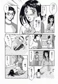 [Anthology] I.D. Comic Vol.4 Haisetsu Shimai