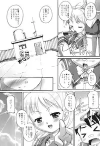 [Takase You] Puchi Fechi H