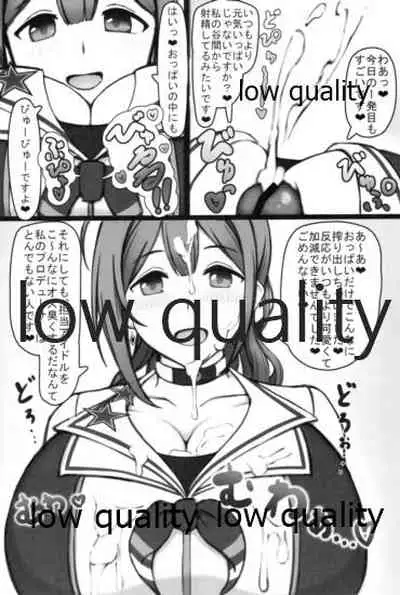 Cheer Cos Chiyuki to Love Hotel de Amaama Ecchi!