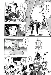 瞳ダイアリー