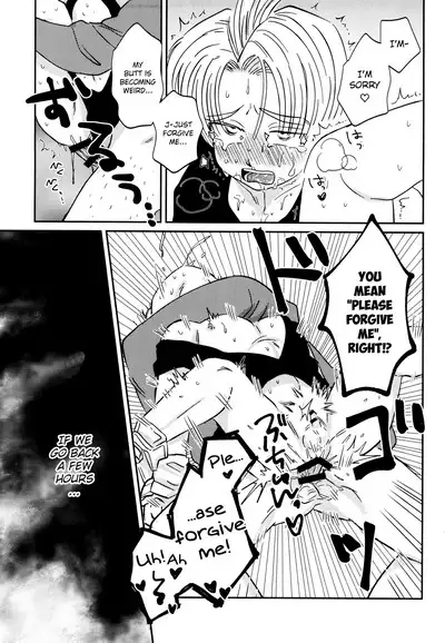 Kusogaki ni Oshioki!