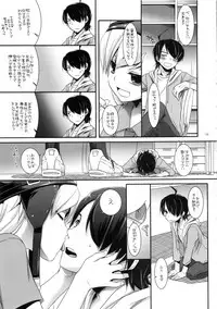 (C83) [Digital Lover (Nakajima Yuka)] DL-etc Soushuuhen 02 (Various)