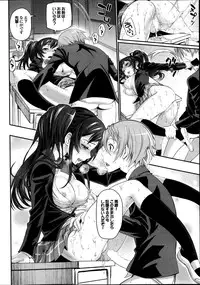 COMIC Purumelo 2013-12