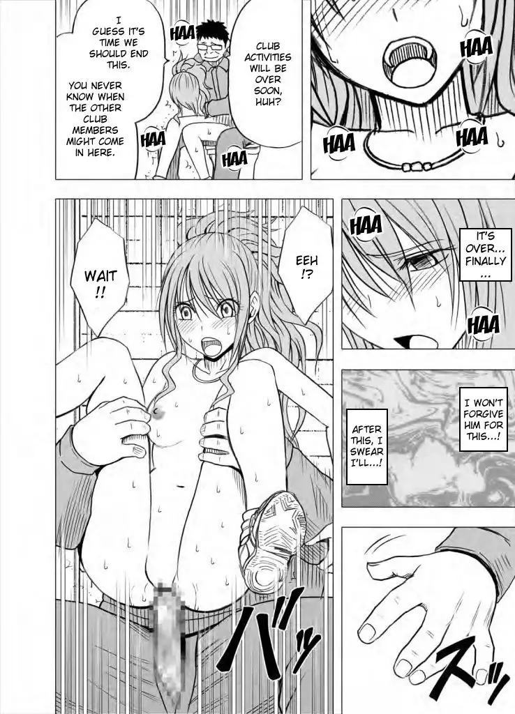 Idol Kyousei Sousa Gakuen hen | Virgin Idol