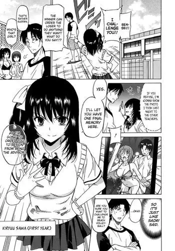 Joshikousei no Koshitsuki Chapter 2