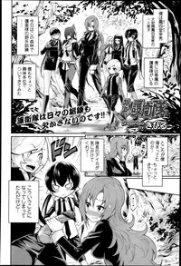 COMIC Tenma 2013-04