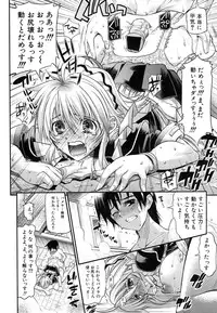 Comic Shingeki 2007-01